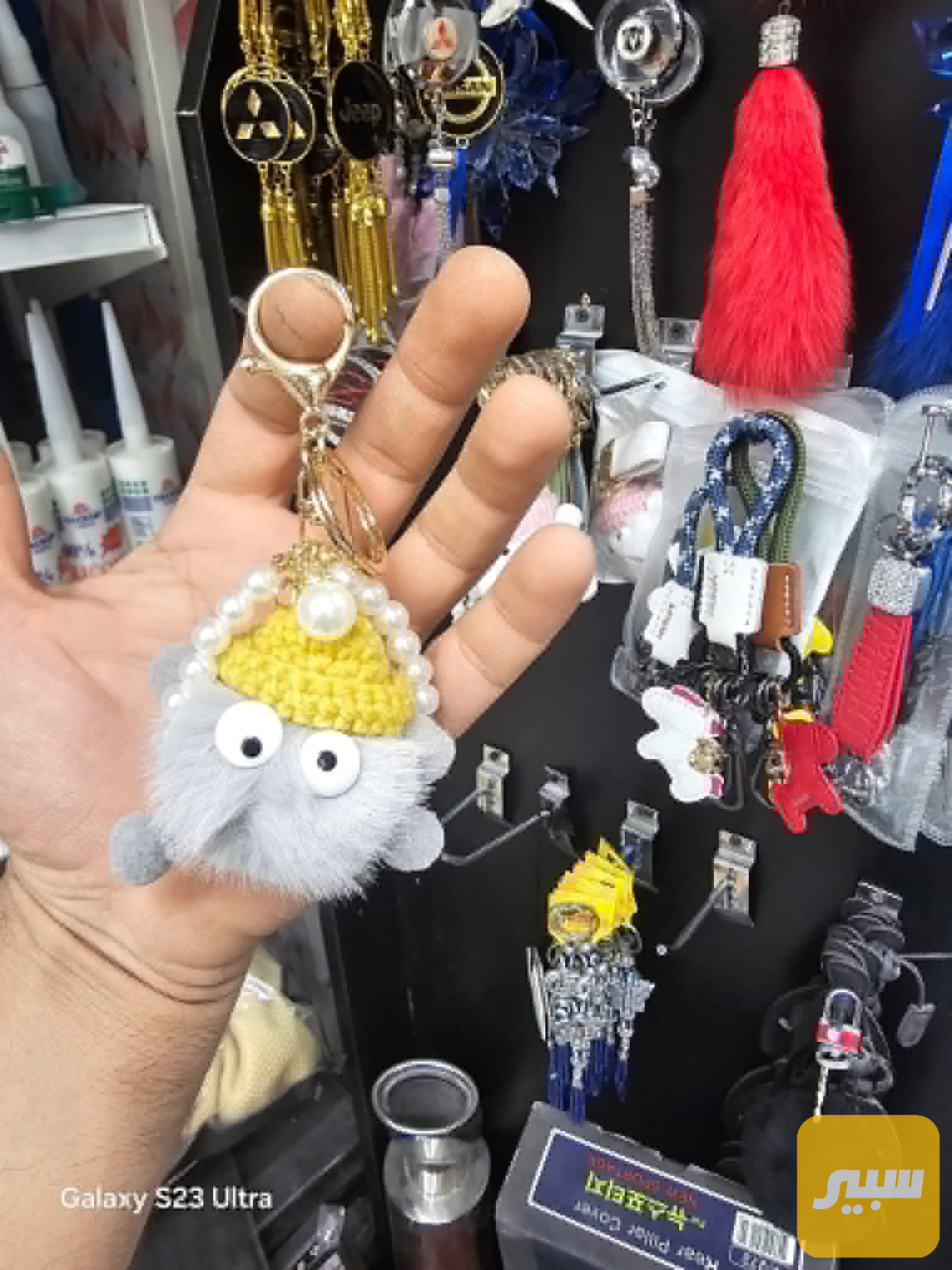 ‏ميدالية سويتش نسائي