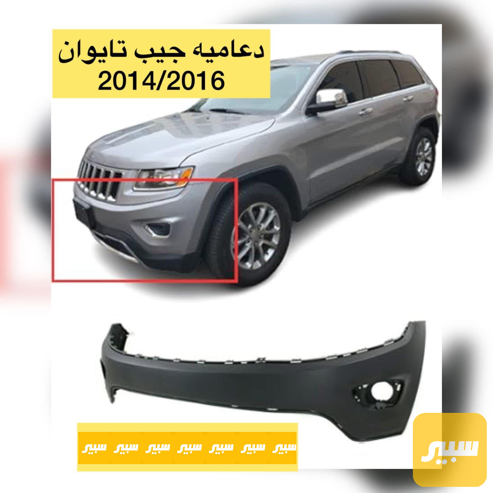 دعامية اعلى جيب تايوان