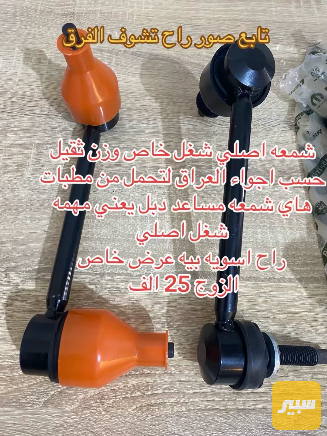 شمعة أصلي دودج تشارجر أوباما تشالنجر