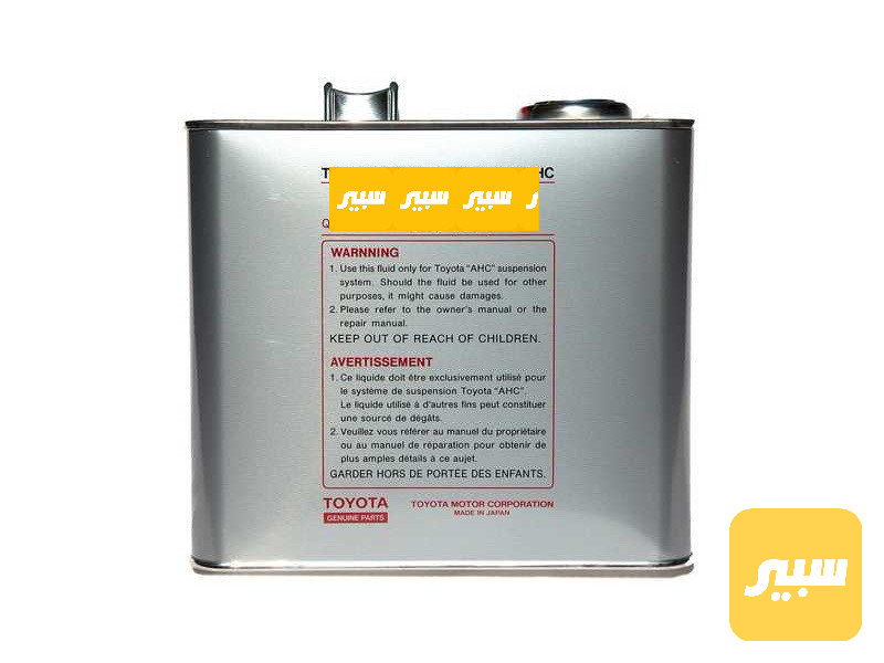 دهن جكات لكزس اصلي 2.5L