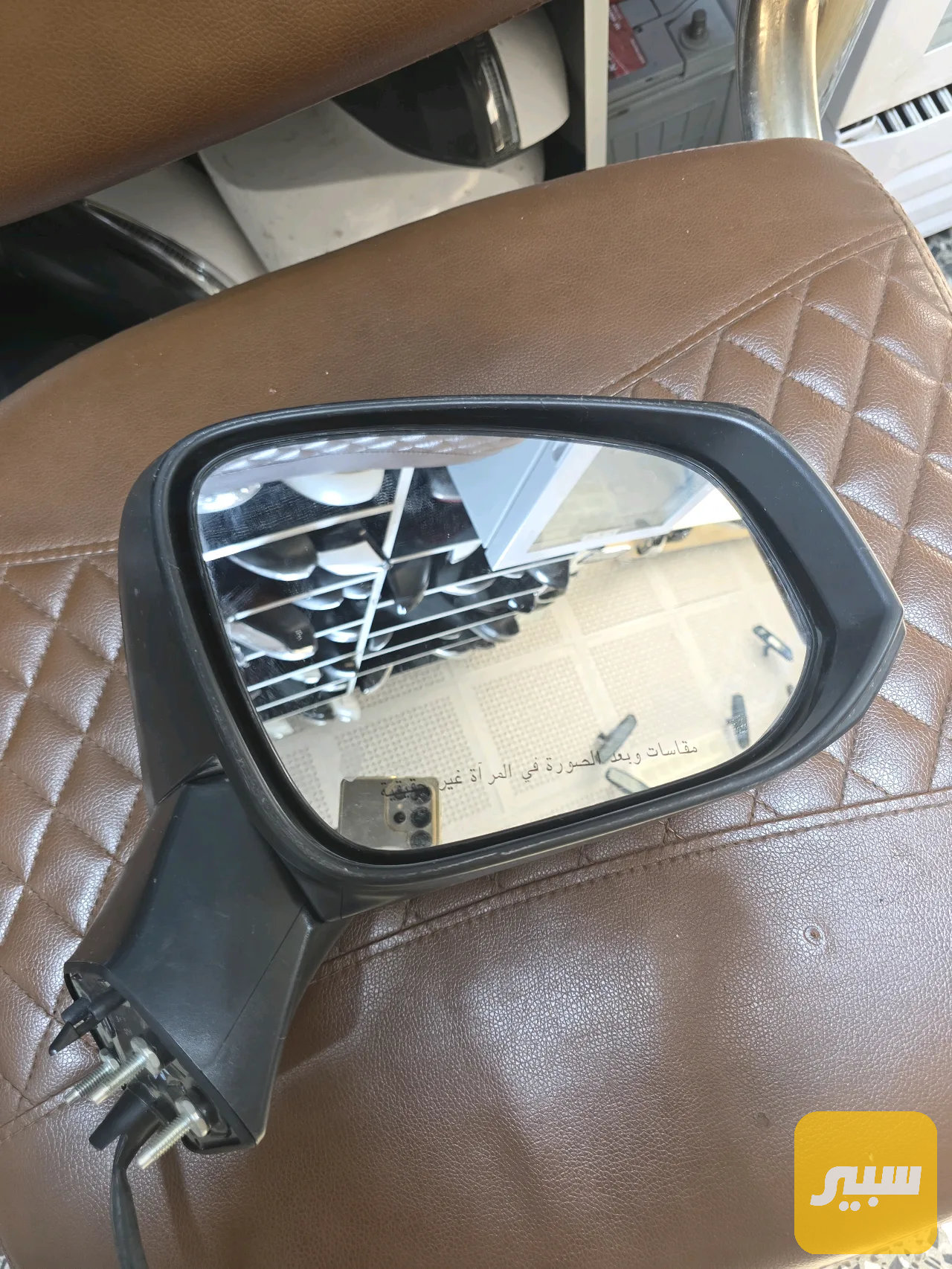 مرايه هايلندر