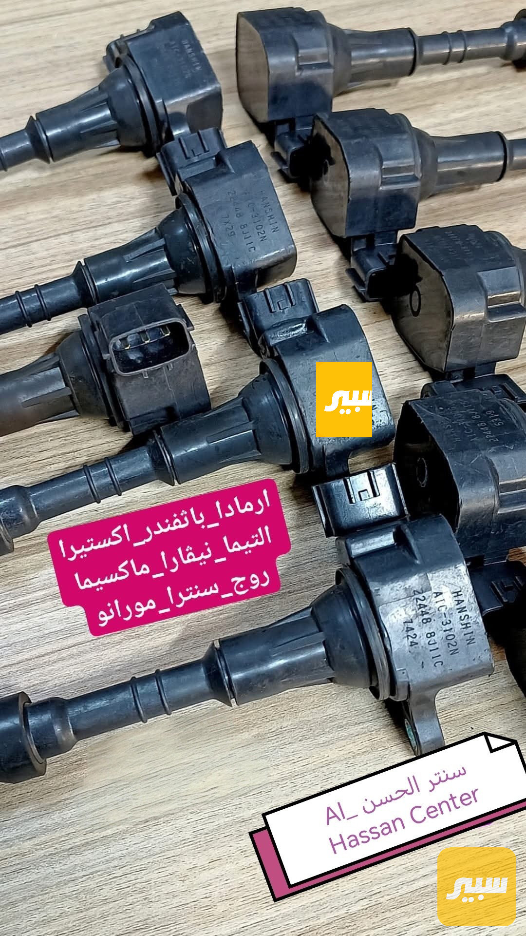 مجاول حاوية زيرو افيش نيسان التيما، باثفندر، روج | سبير