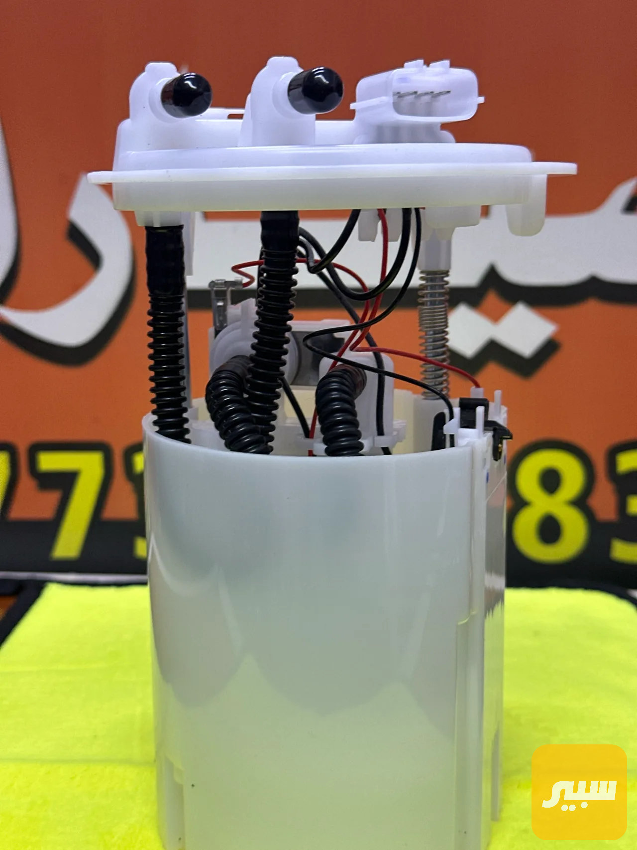 قاعدة فيت بم فلاونس بوري