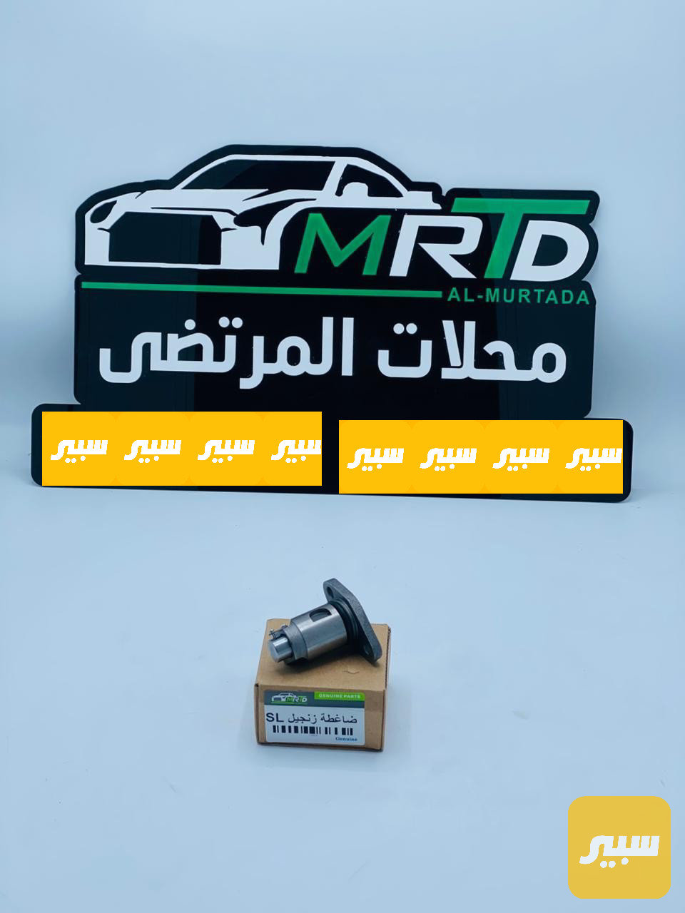 ضاغطة زنجيل جيلي موبل