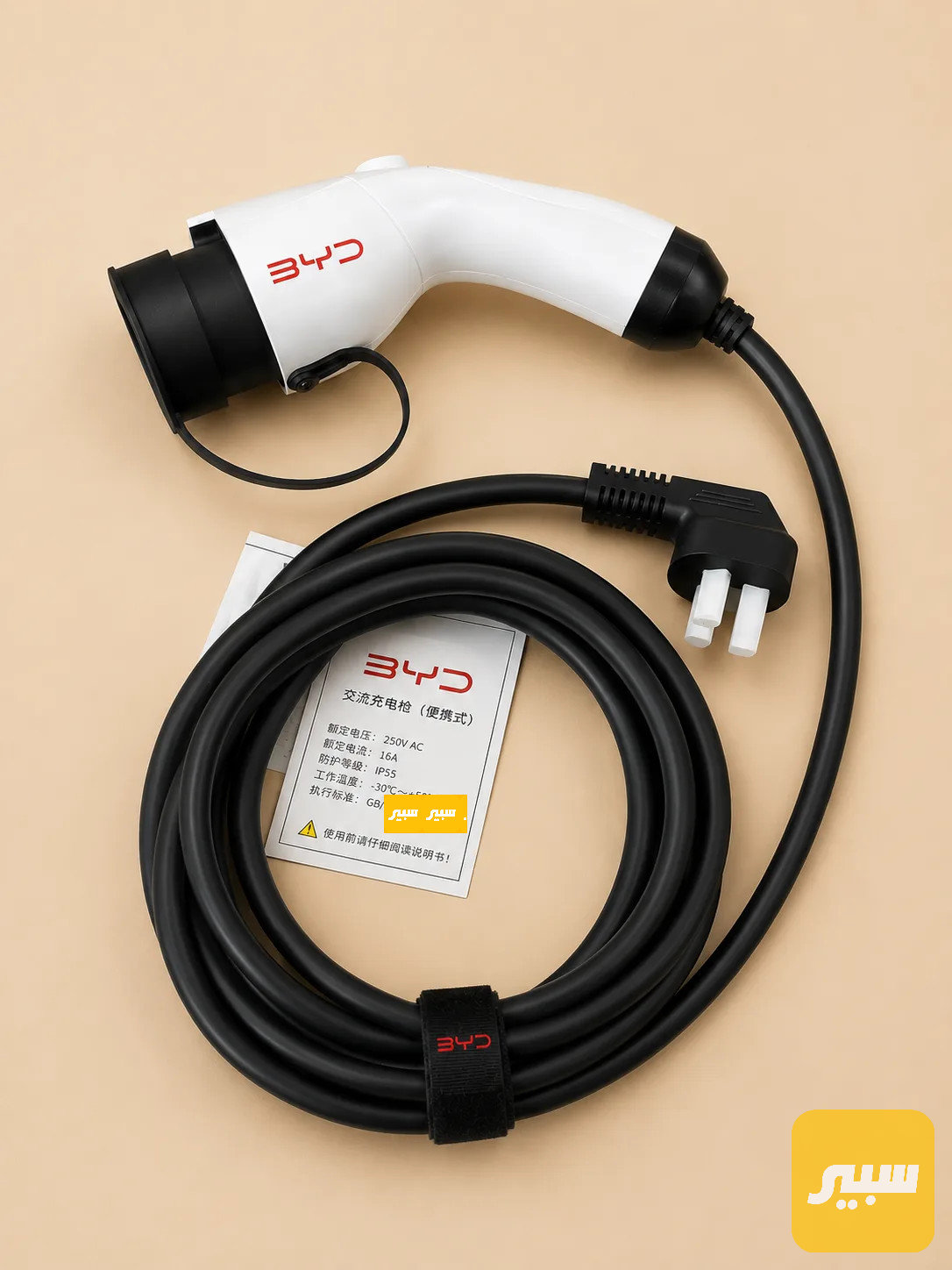 شاحنة بطارية BYD 10 A اصلي شركة