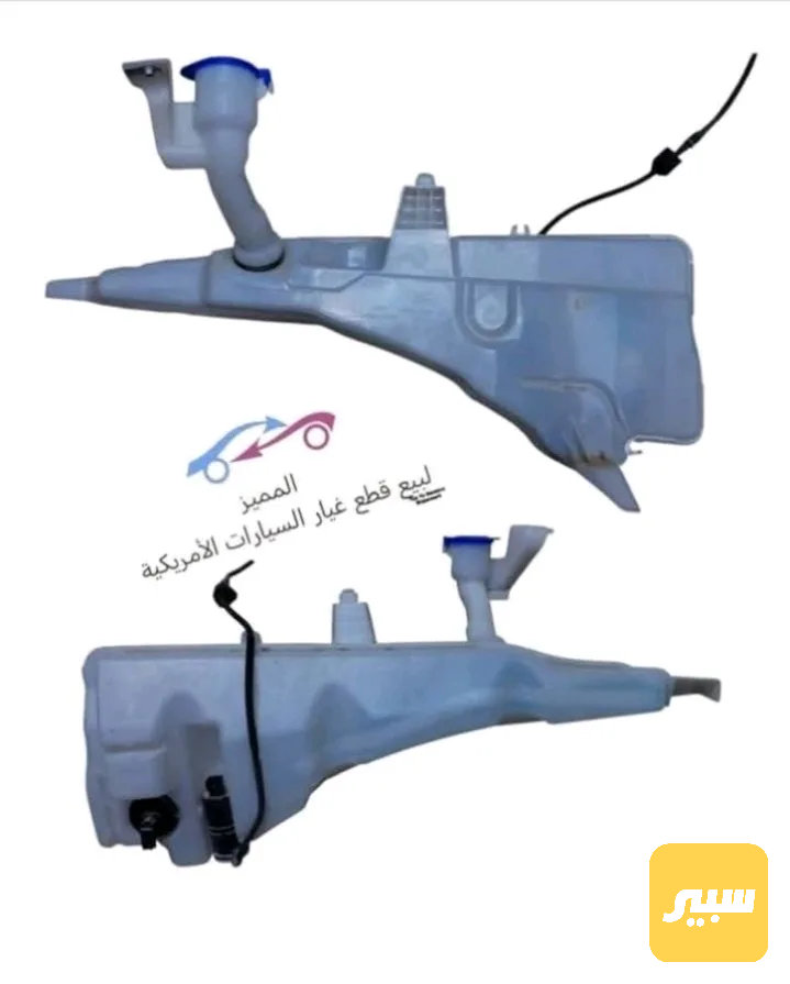 دبة ماء ماسحات