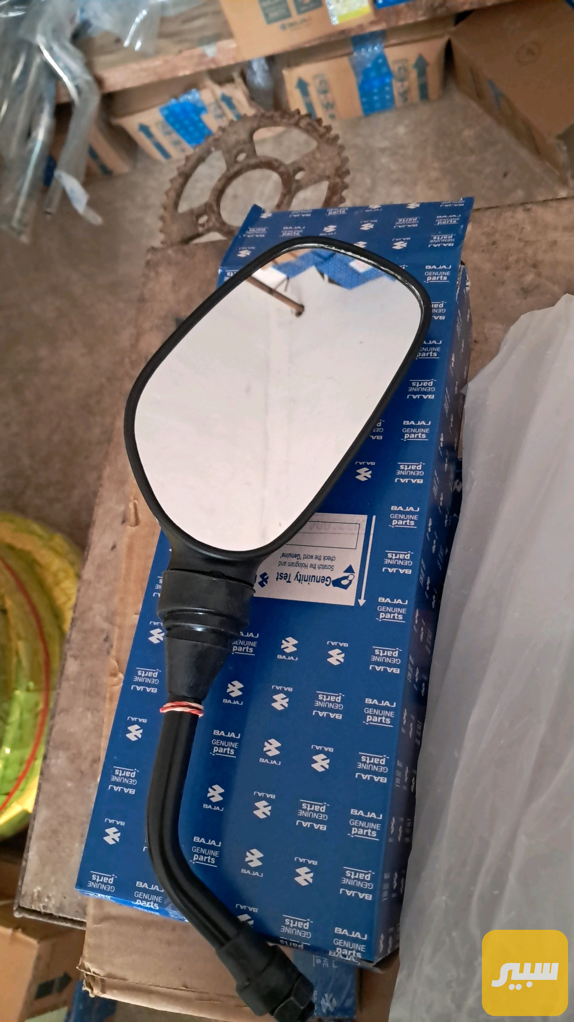 مرايه زوج هندي