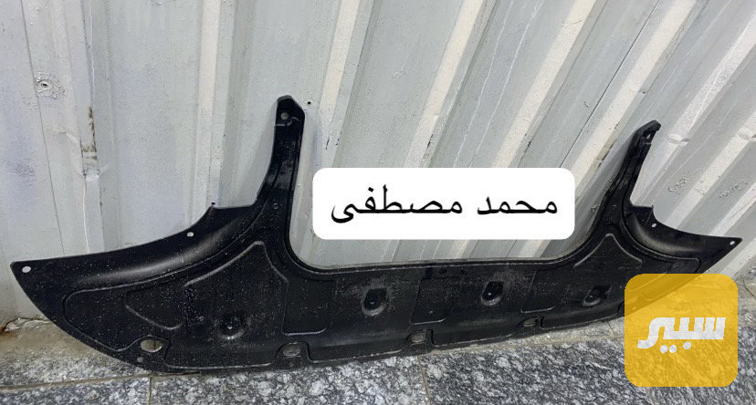 درع اسفل الدعاميه