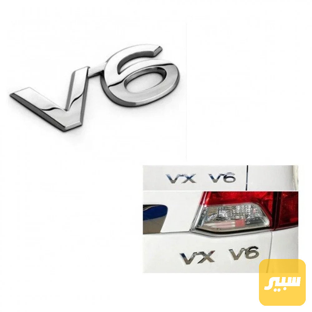 شعار V6