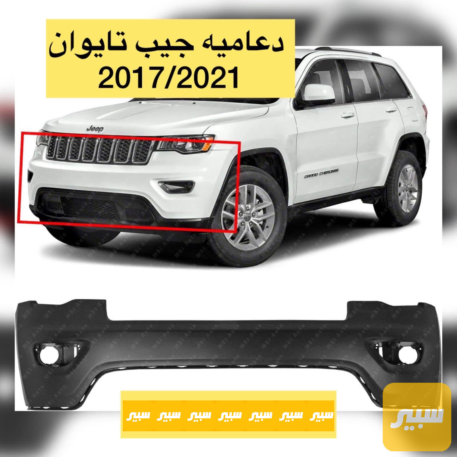 دعامية جيب تايوان