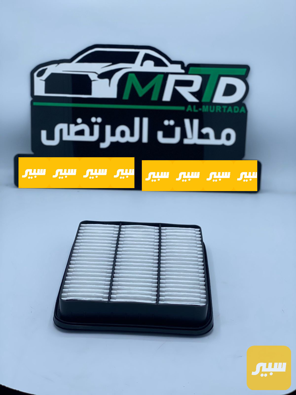 فلتر شوتة تيكو 2013