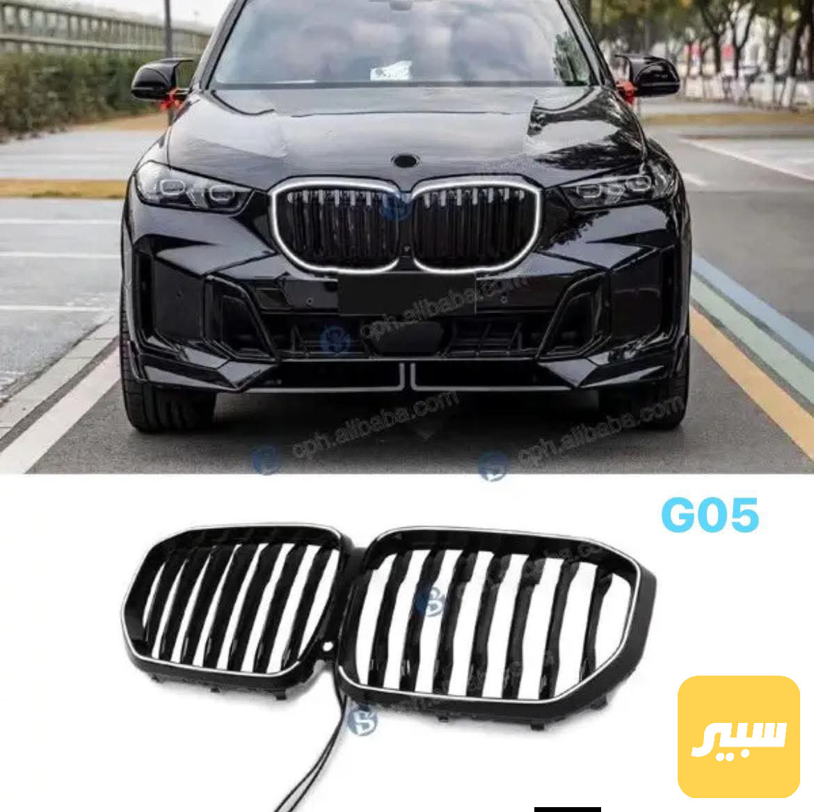 شباك ليد G05