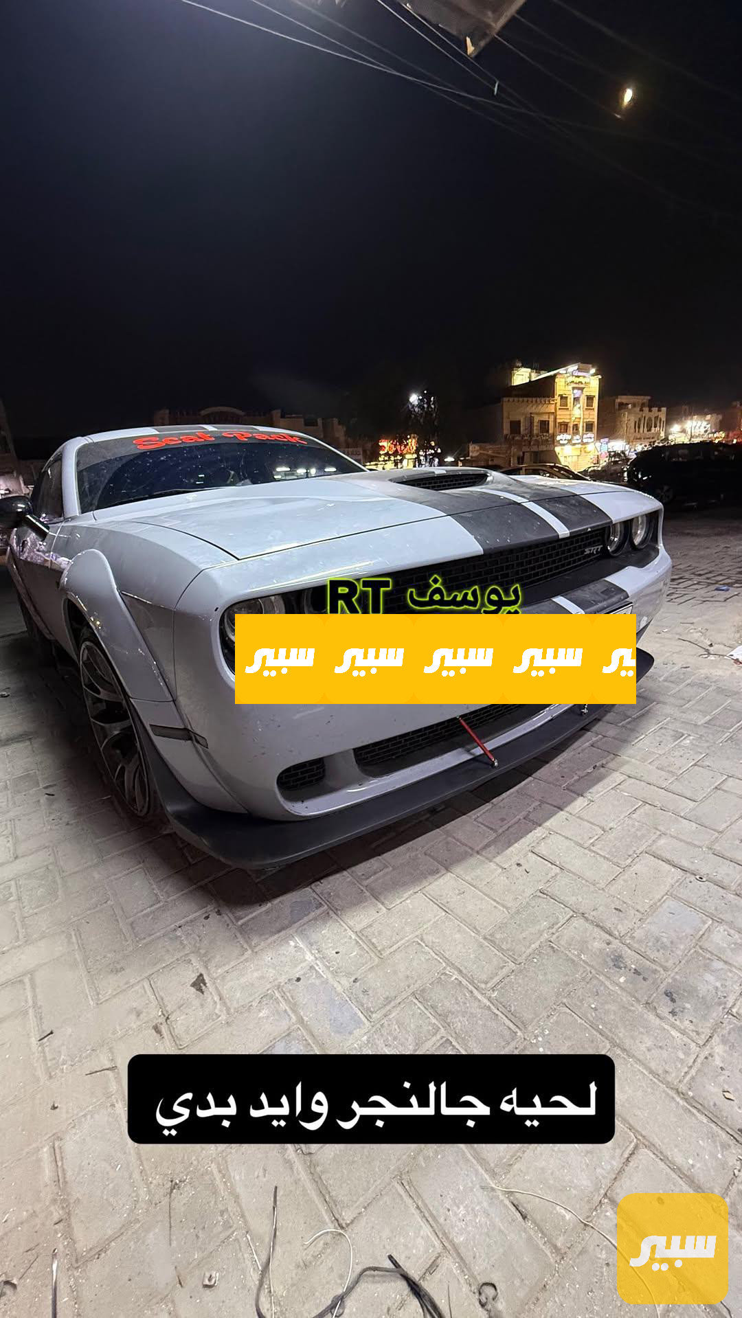 لحيه جالنجر وايد بدي