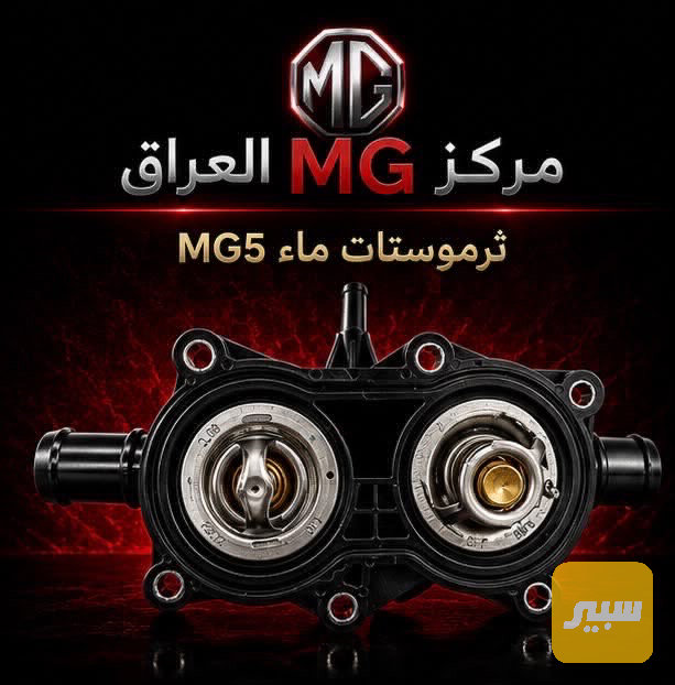 كوع كامل مع ولف حماوه عدد 2