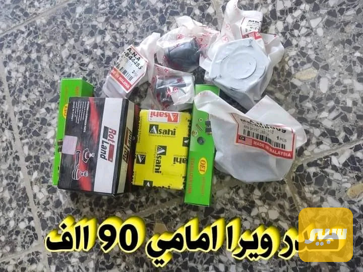 صدر امامي ماليزي