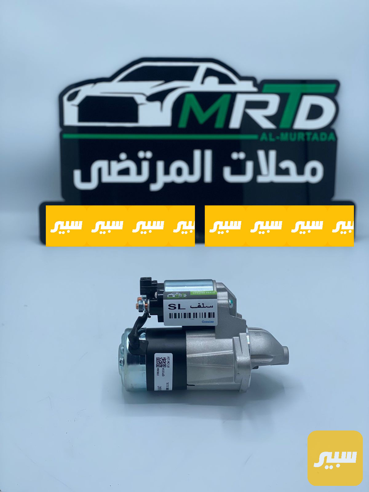 سلف جيلي موبل امكراند EC7 كورلا