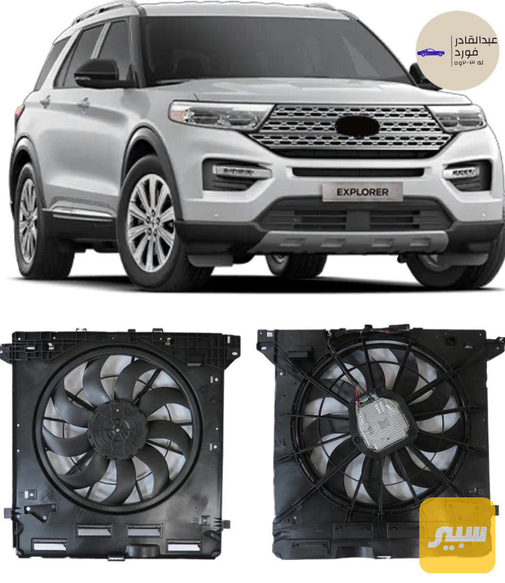 مروحة