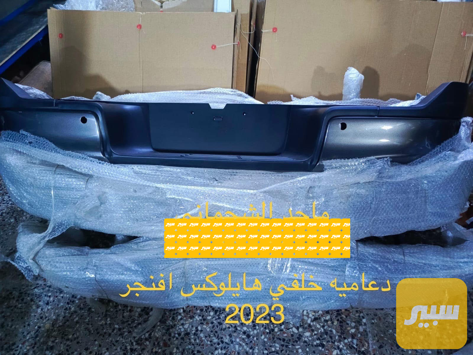دعاميه خلفي ادفنحراصليه فتح