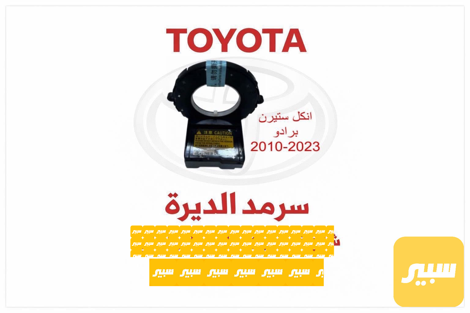 حساس زاويه