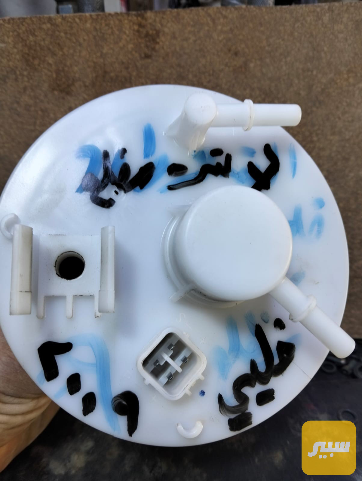 قبق فيت بم النترا خليجي