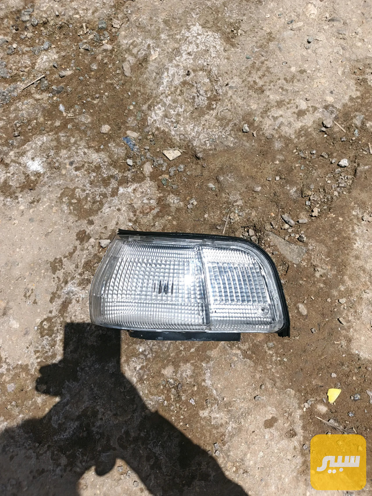 زوج سكنات كورلا بطة 90