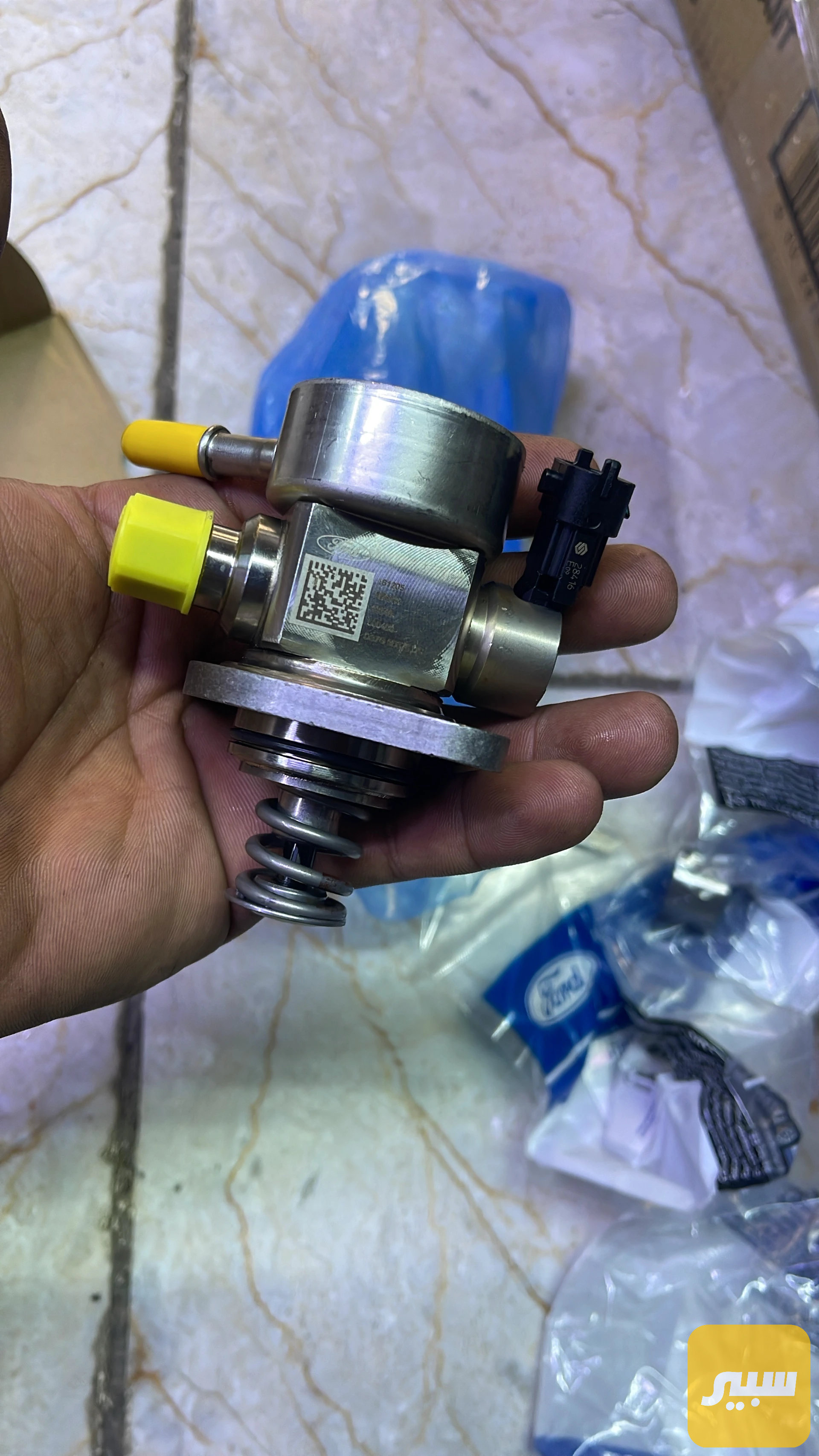 طاحونه فيوجن