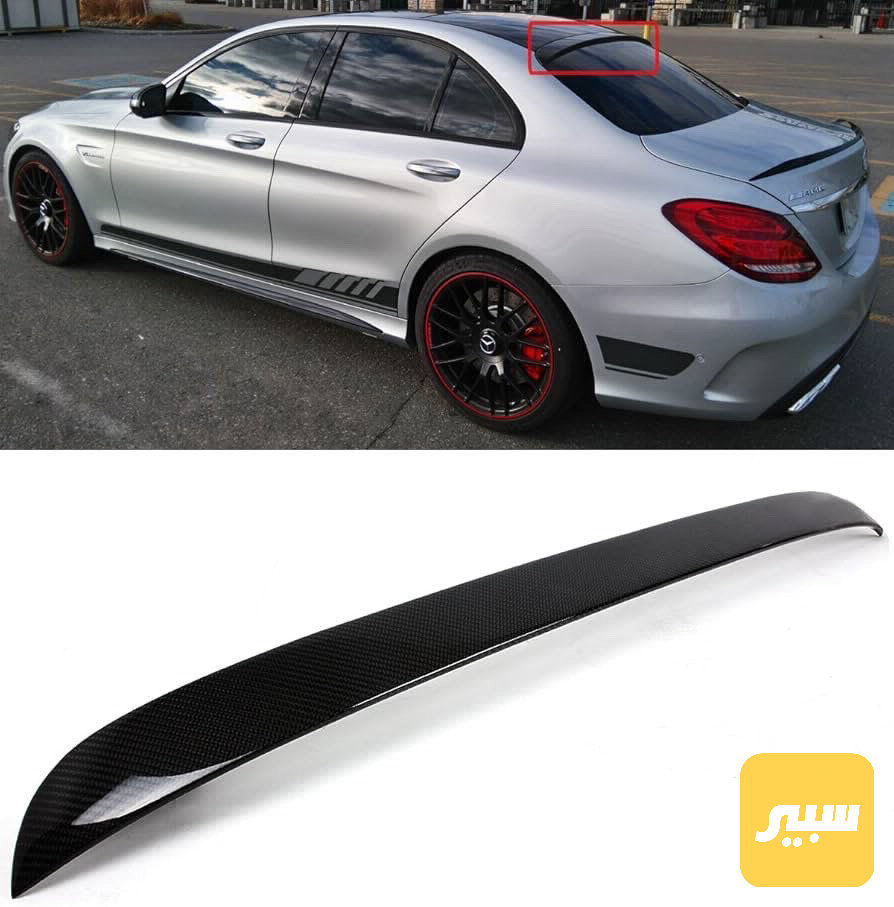 شفقة جام مرسيدس C class (w205)