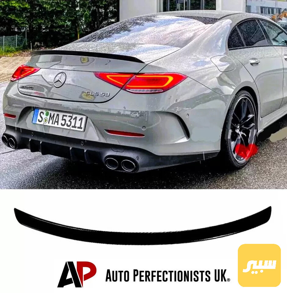 جناح صندوق مرسيدس CLS (W257)
