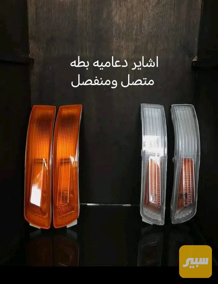 تخم اشارة دعامية بطة متصل ومنفصل