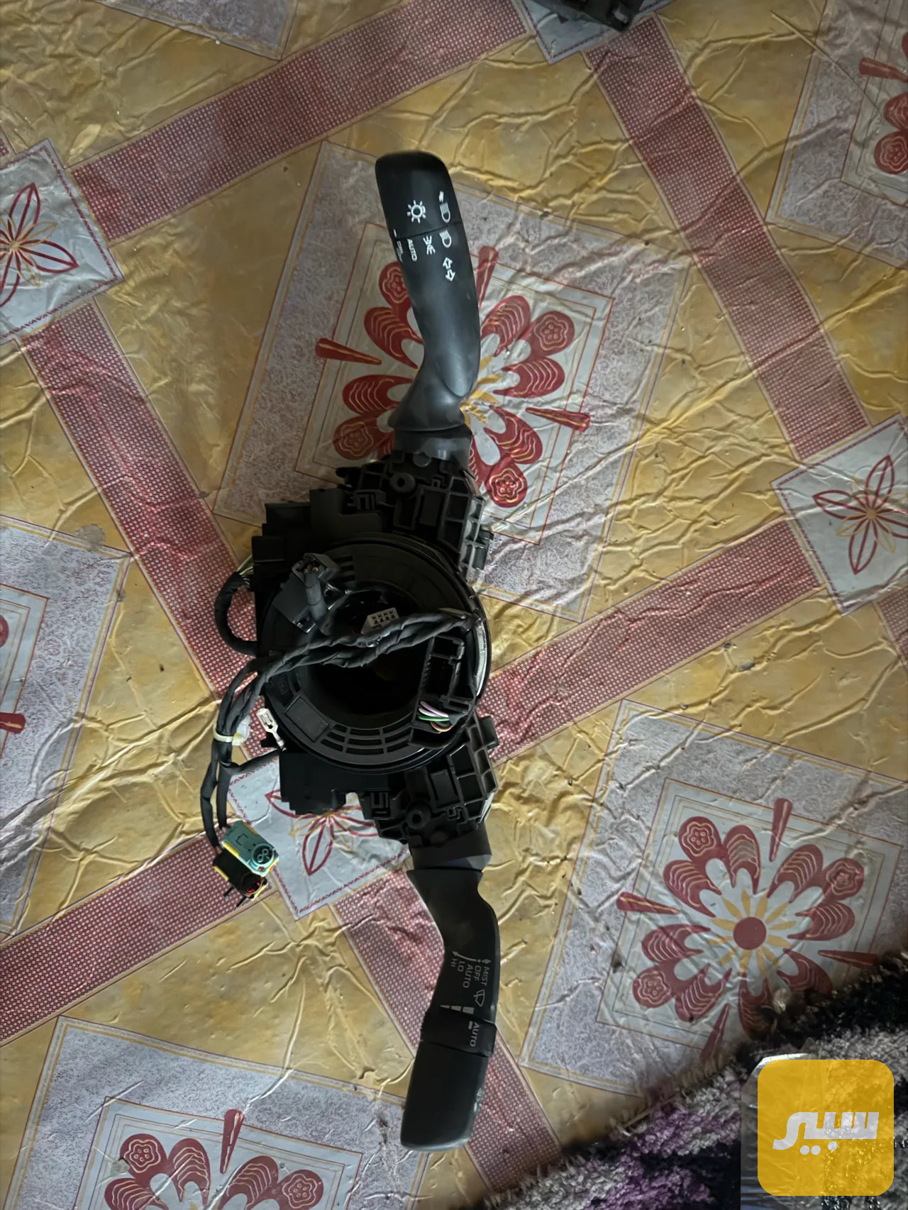 شريط ستيرن + عصا ماسحات ولايت