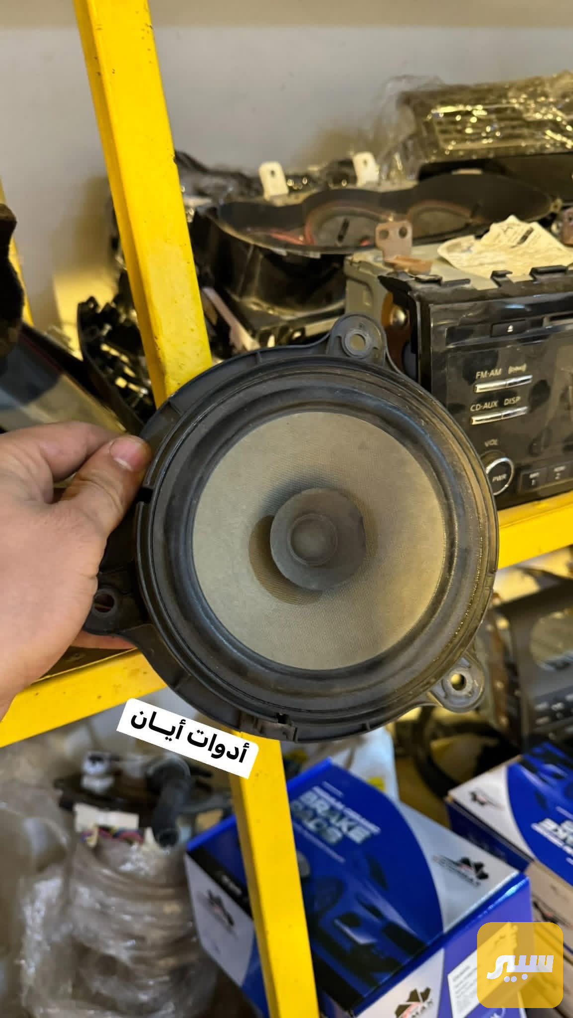 سماعه التيما مكزيما سينترا بلادي بوز