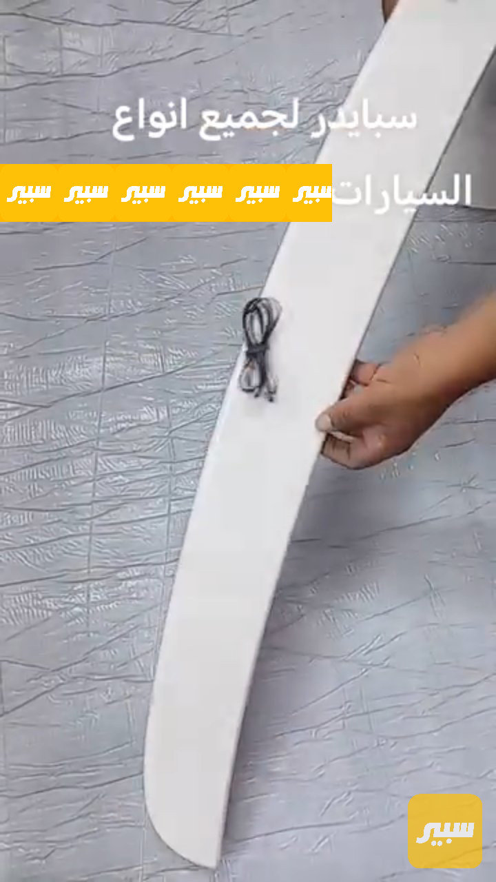 سبايدر جنطة أفيو