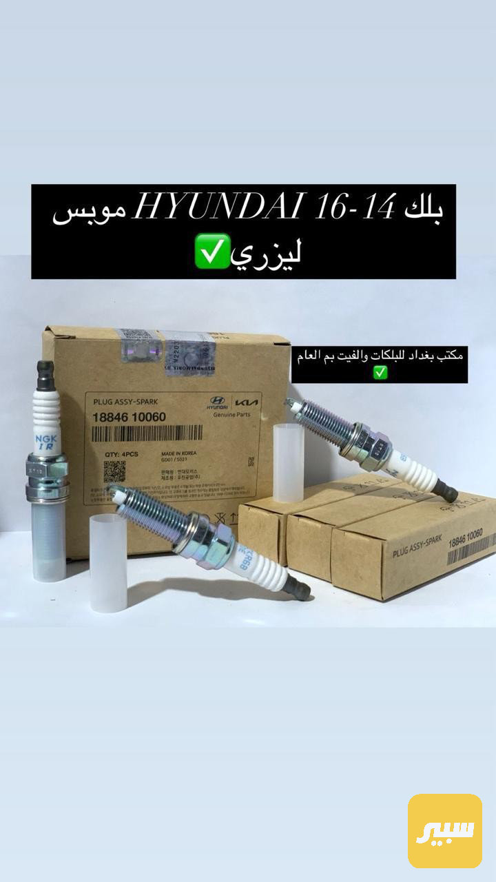 بلك