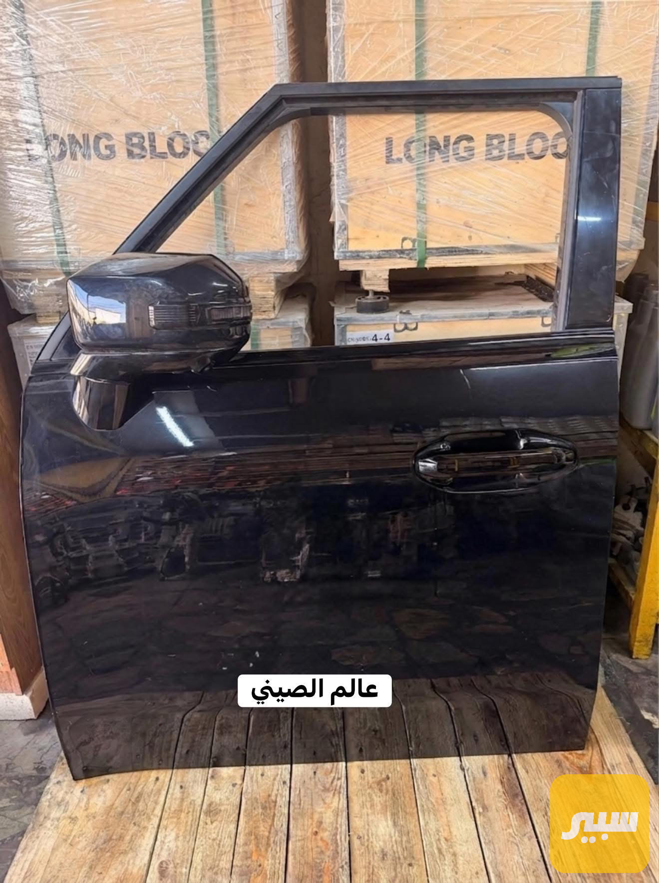 ابواب جيلي إمجراند EC7