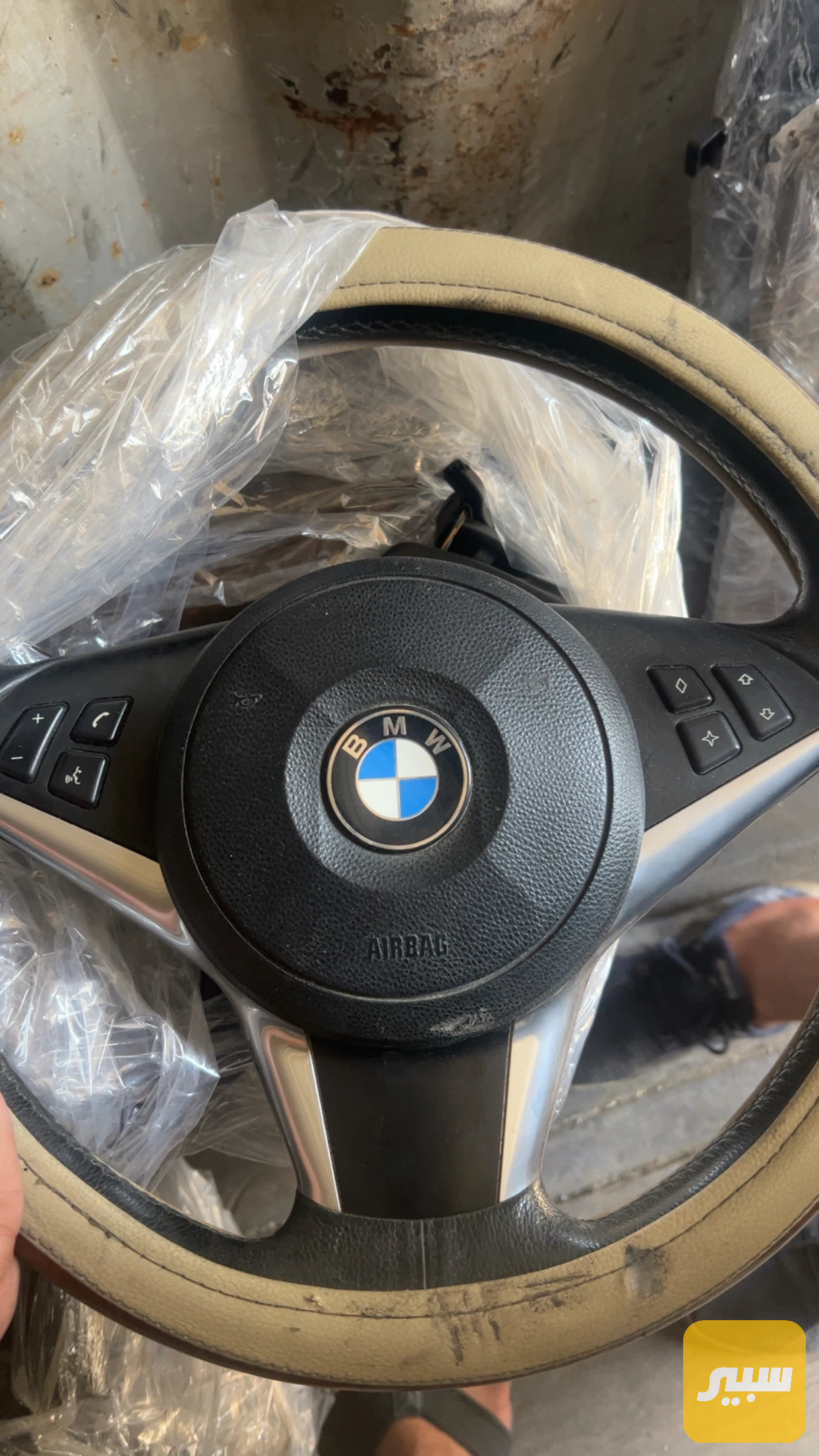 دركة e60