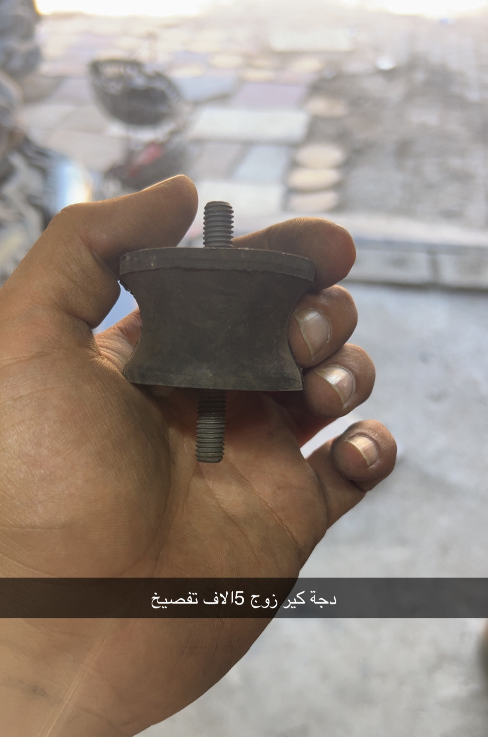 دجة كير bmw