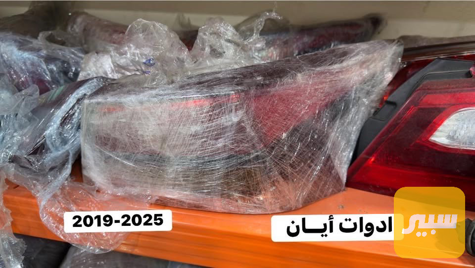 بك لايت ثابت سكن التيما 2019-2025 بلادي