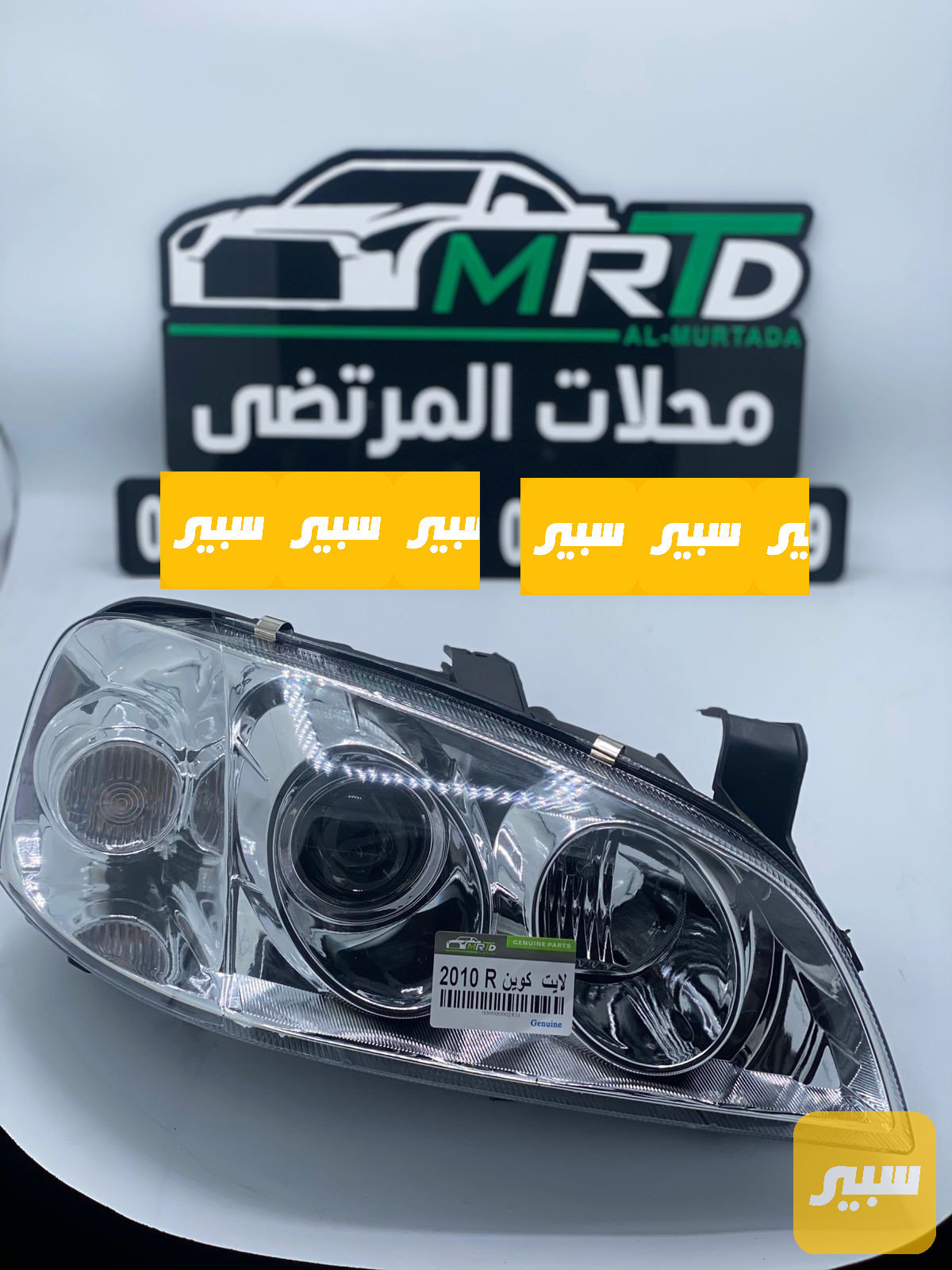 لايت شيري كوين عدسة تخم