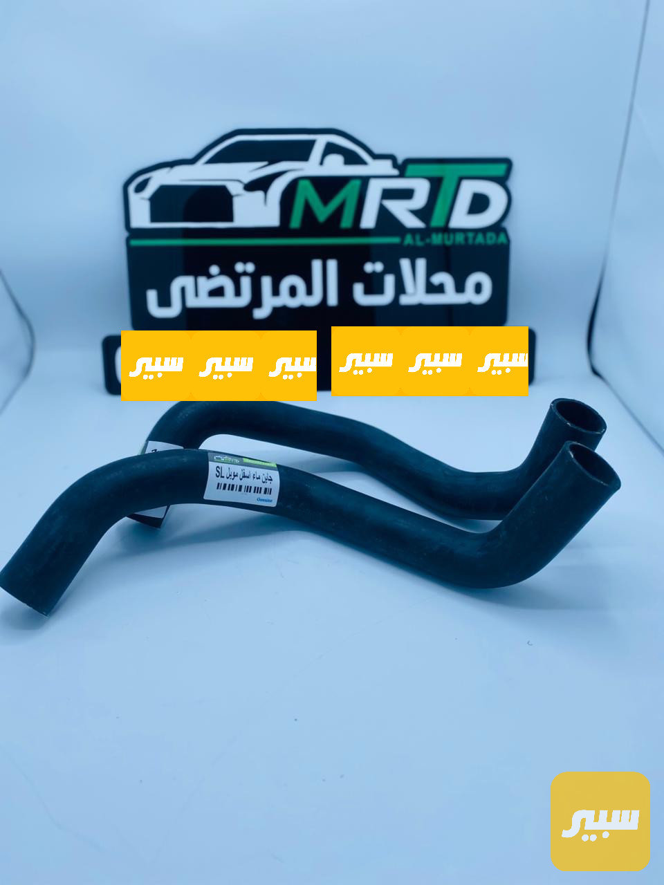 جايم ماء جيلي موبل اسفل