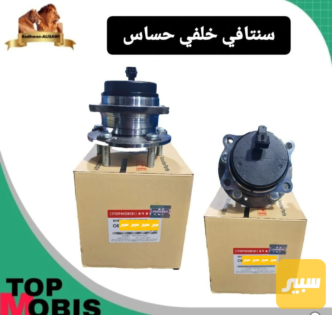 هاب أو بولبرن