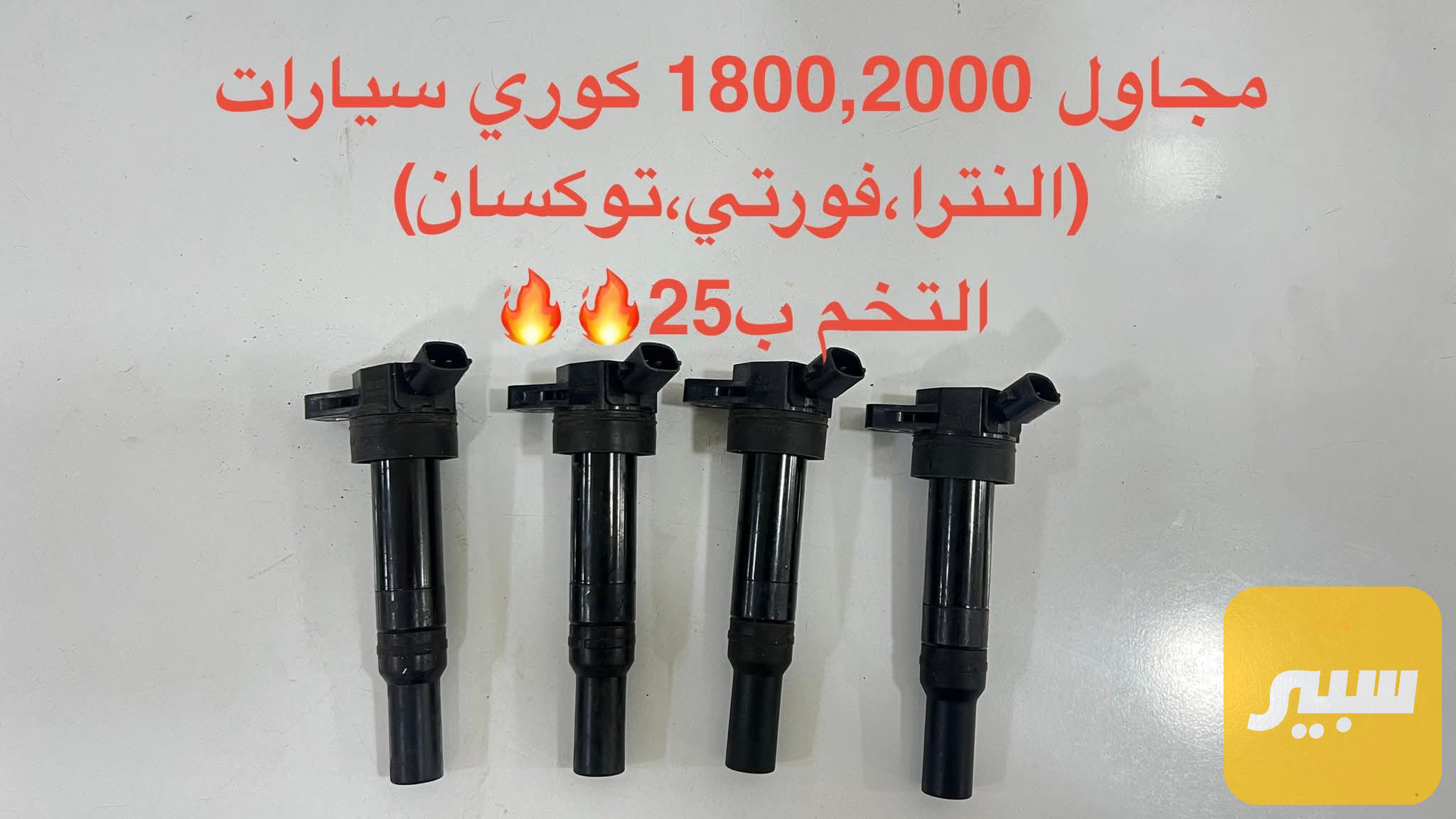مجاول