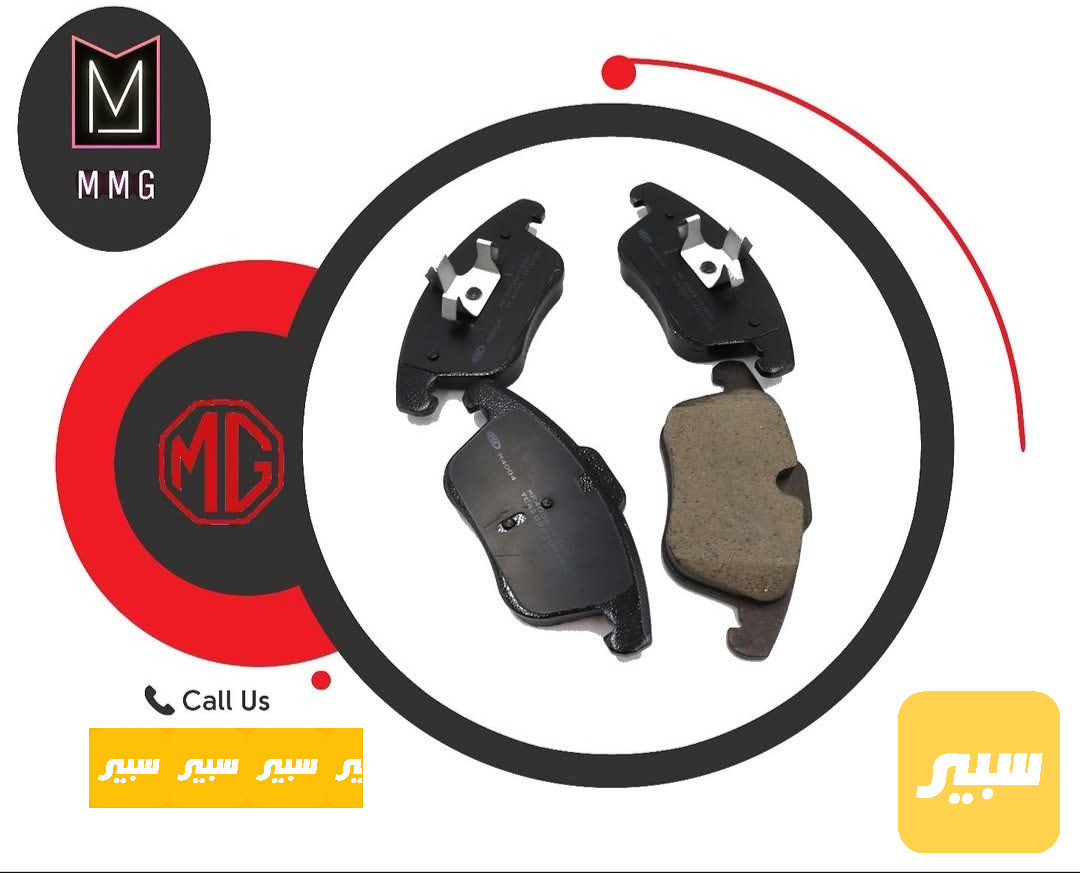 دسكات امامية MG RX5