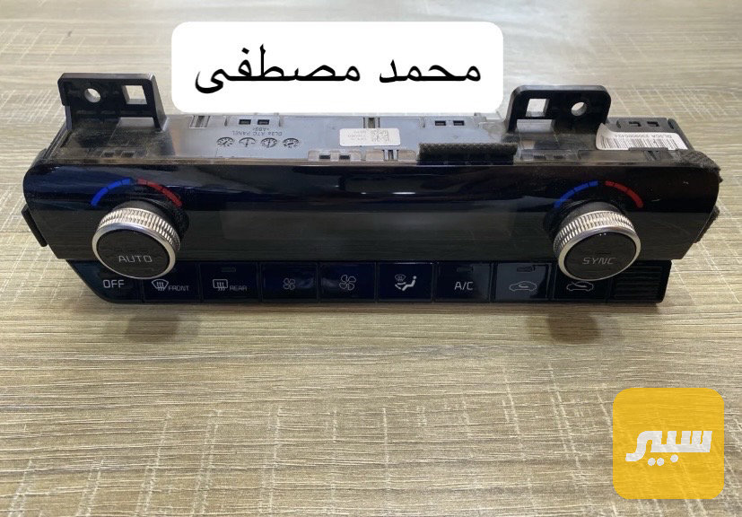 بورد تبريد