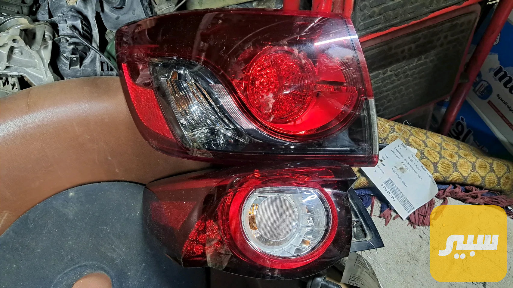 بك لايت
