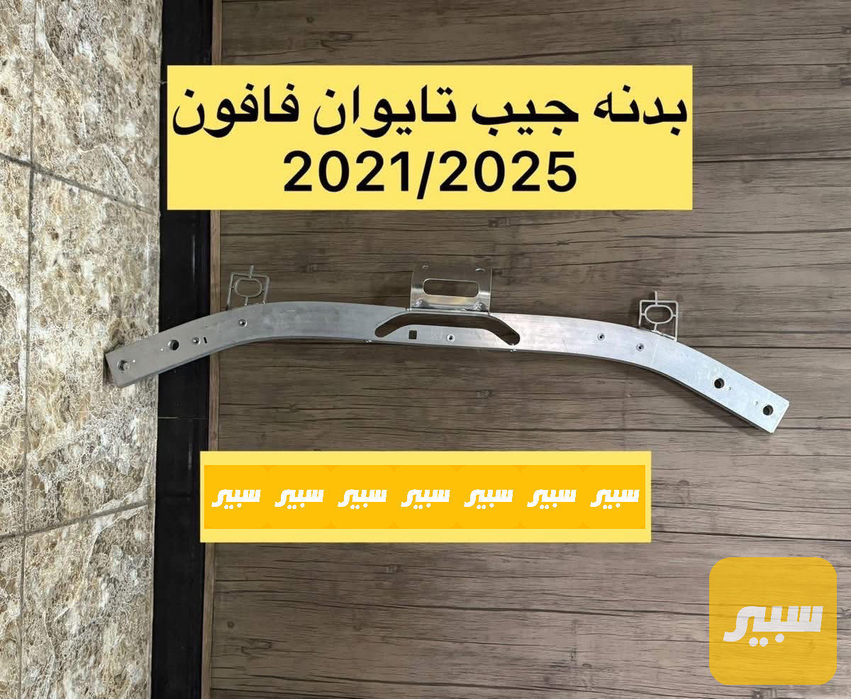 بدنة كيلون جيب شكل الجديد تايوان