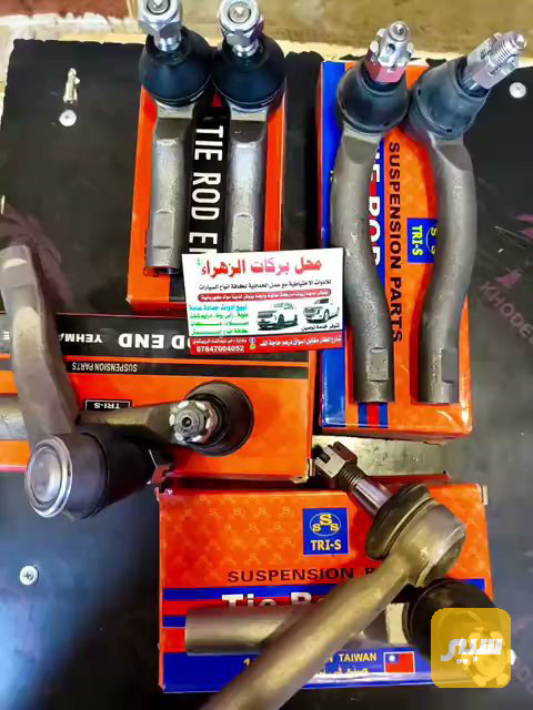 راس روط