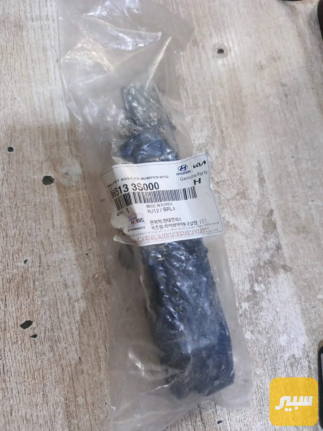 ماسكة دعامية
