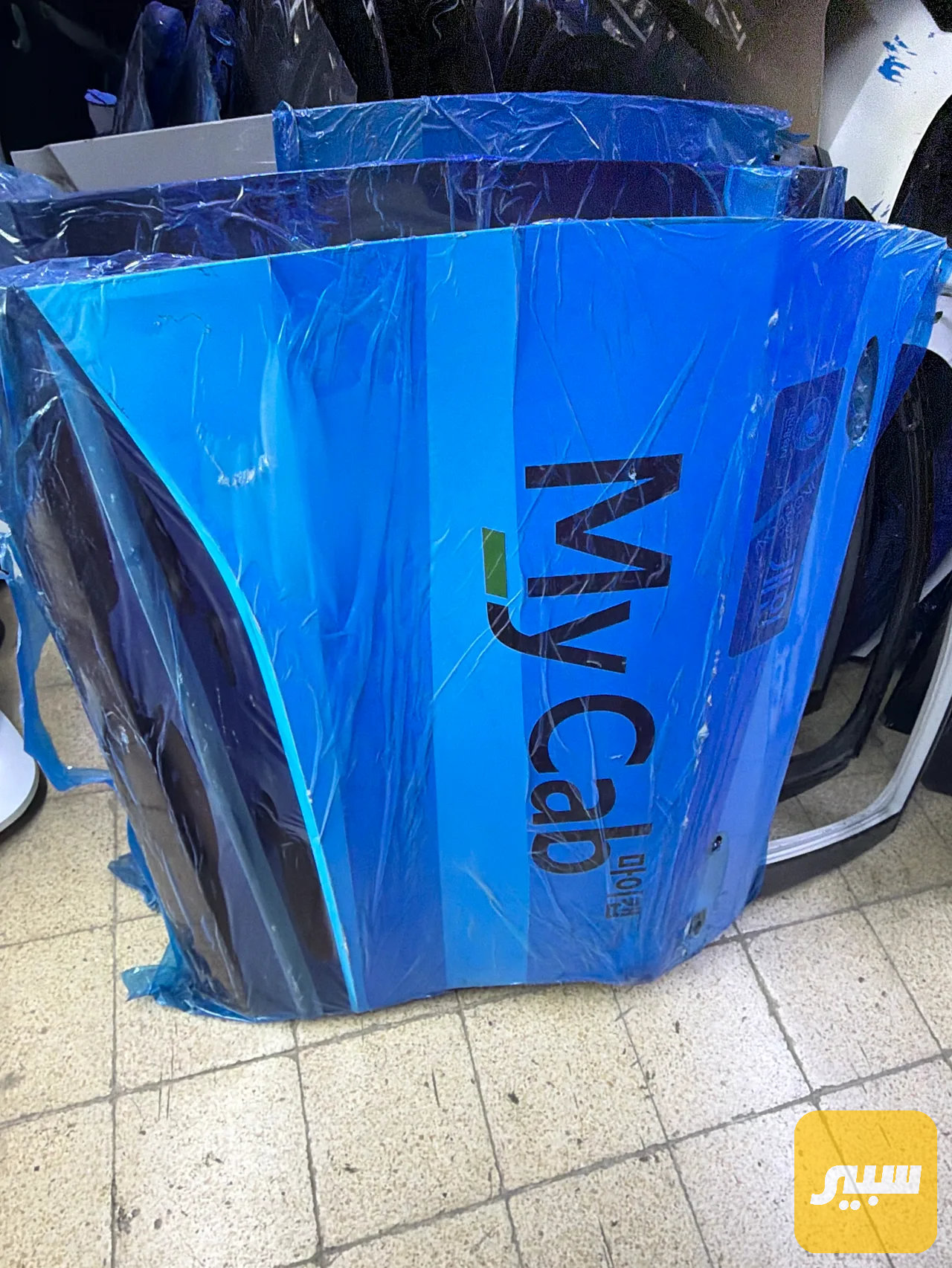 باب سبورتج