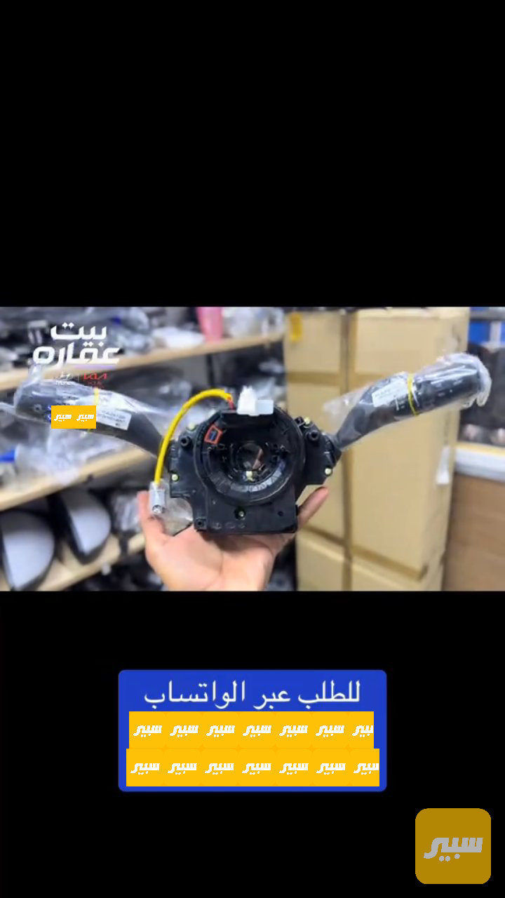 يدة لايت سورنتو