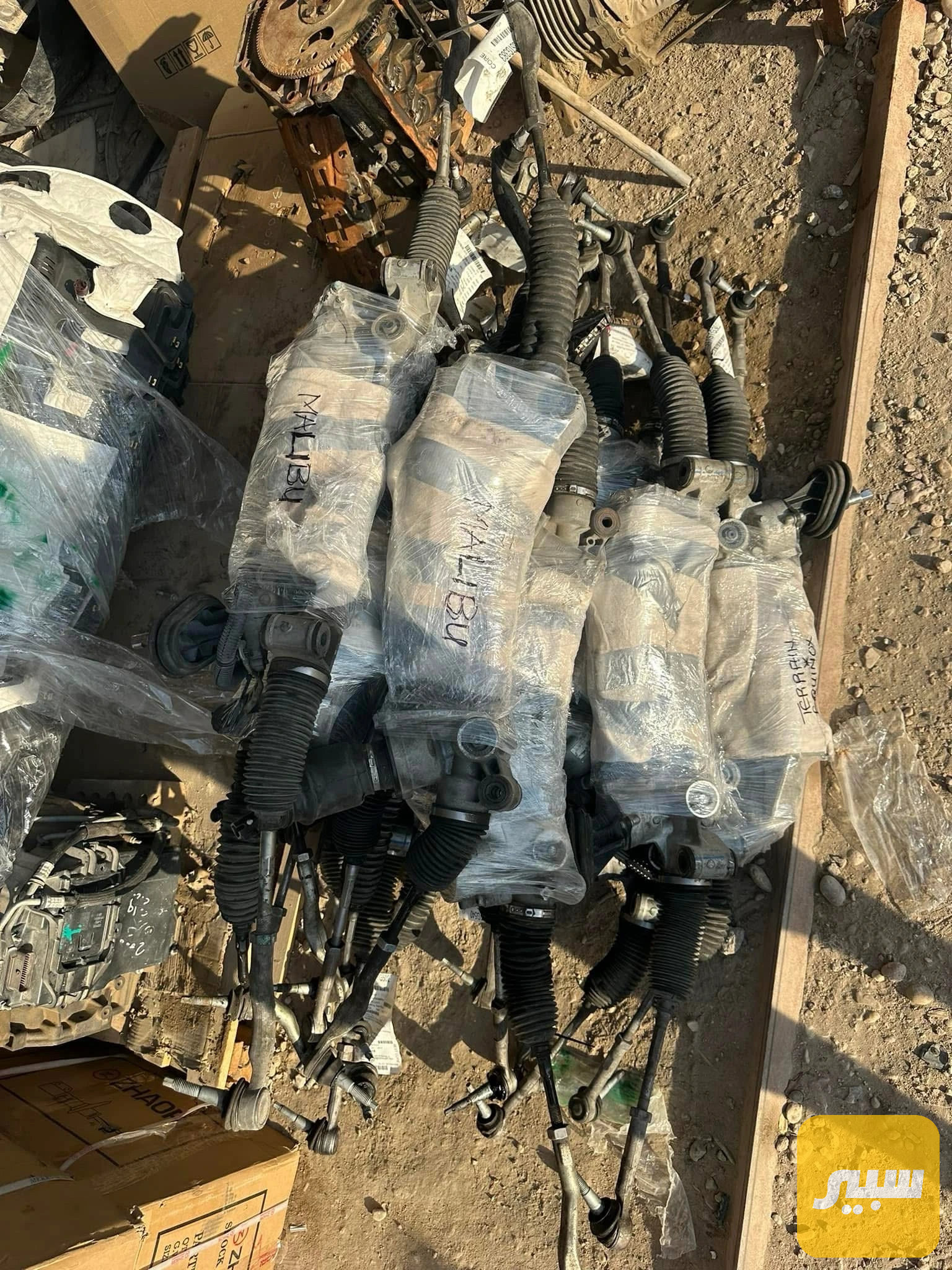 مشط ستيرن شوفر ليت ماليبو اكيونكس